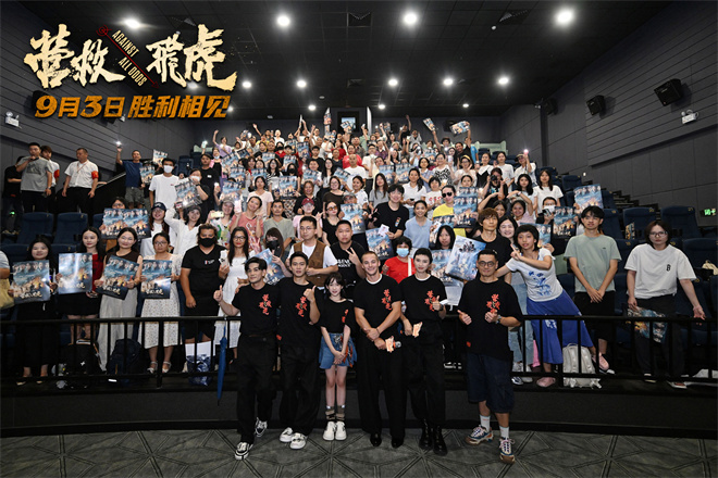 《营救飞虎队》百度云网盘【1080P已更新】中字资源下载夸克网盘