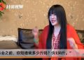 人刚走没两天就出事！千百惠黑料被扒，连最后心愿都被曝光了缩略图