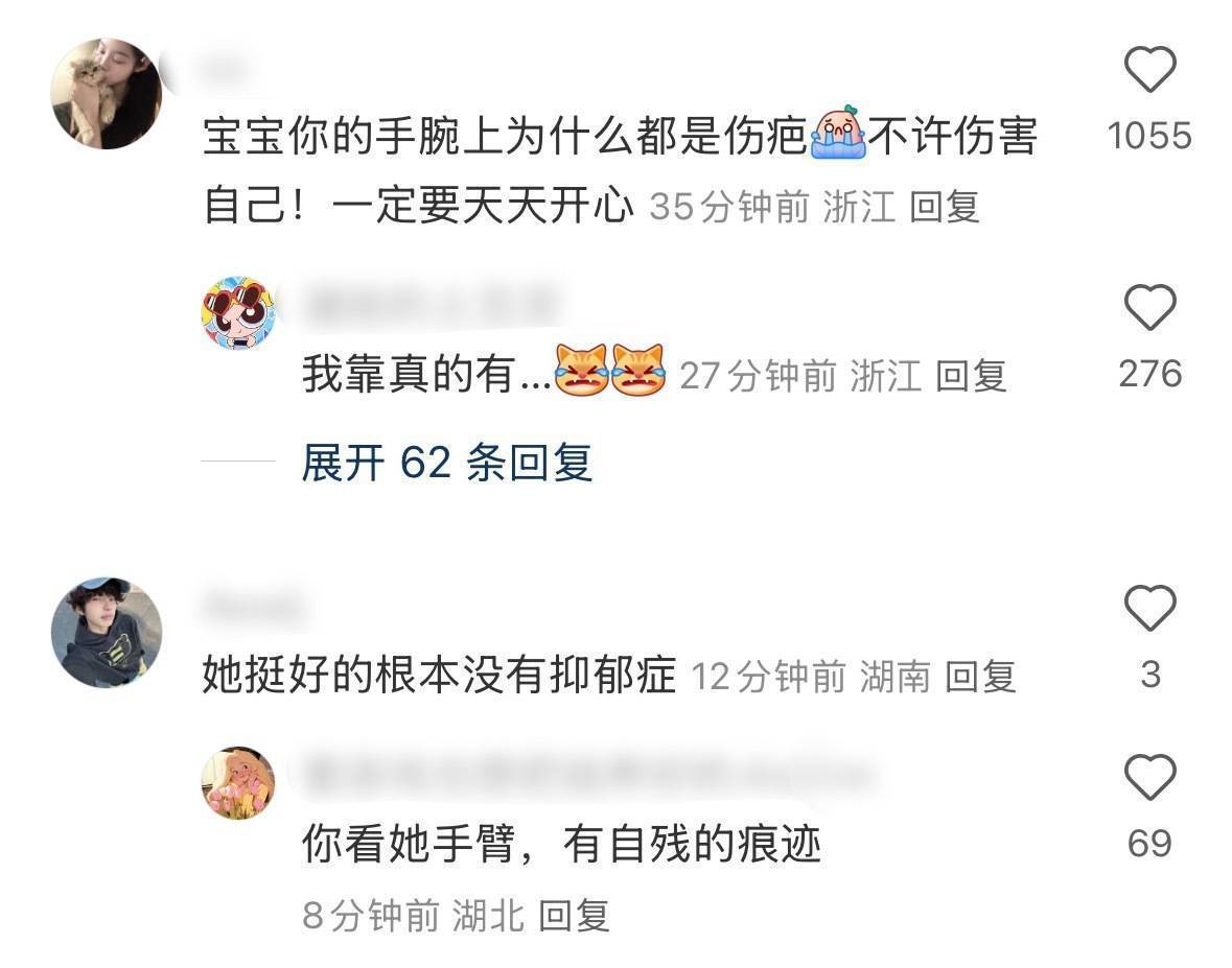 金子涵剪寸头晒近照，手腕上的伤疤看得人心疼