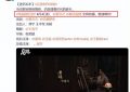 《人世间》全集百度云网盘资源下载阿里云盘缩略图