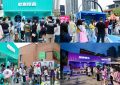 太嗨了！成都这场音乐趴，明星扎堆，夏末直接燃爆！缩略图