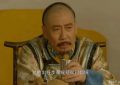 《雍正王朝》百度云网盘[HD1080p]免费资源下载分享缩略图
