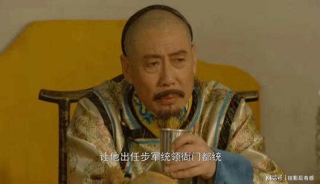 《雍正王朝》百度云网盘[HD1080p]免费资源下载分享