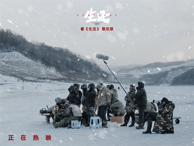 《生还》在线免费观看百度云【1080P】资源下载
