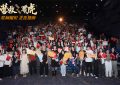 《营救飞虎》百度网盘（TS抢先版）在线免费观看[1080p]下载缩略图