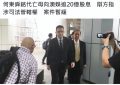 赌王去世五年，家里又闹上法庭，外甥要分20亿，真相太离谱缩略图