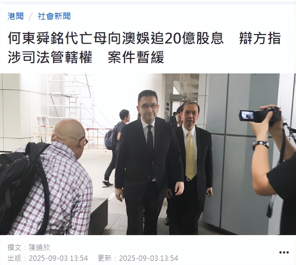 赌王去世五年，家里又闹上法庭，外甥要分20亿，真相太离谱