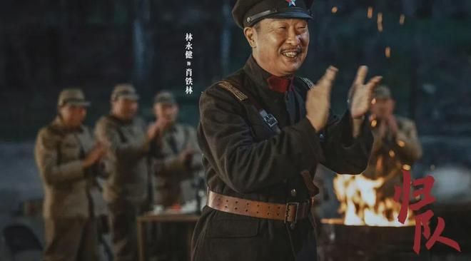 《归队》全集百度云网盘/夸克网盘HD1080P高清资源免费下载
