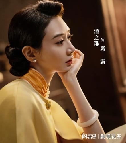 封大脚给露露4块钱反被缠上？原来绣绣流产是这么回事！