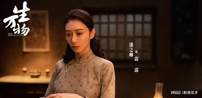 封大脚给露露4块钱反被缠上？原来绣绣流产是这么回事！