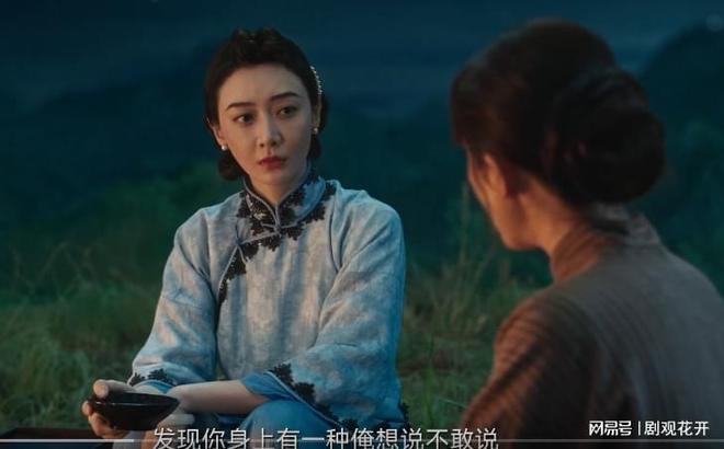 封大脚给露露4块钱反被缠上？原来绣绣流产是这么回事！