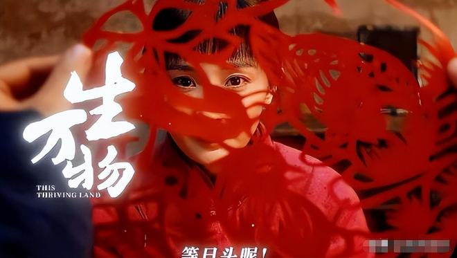《生万物》全集下载[HD1080p高清中字]百度云网盘免费资源下载分享