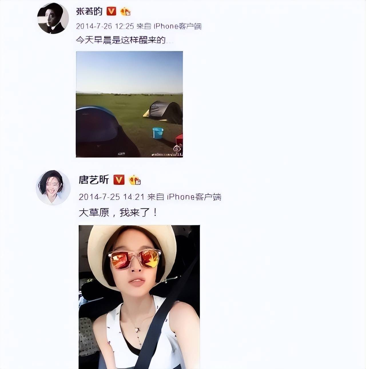 14年没传过绯闻，张若昀宠妻狂魔实锤，内娱纯爱就服他！