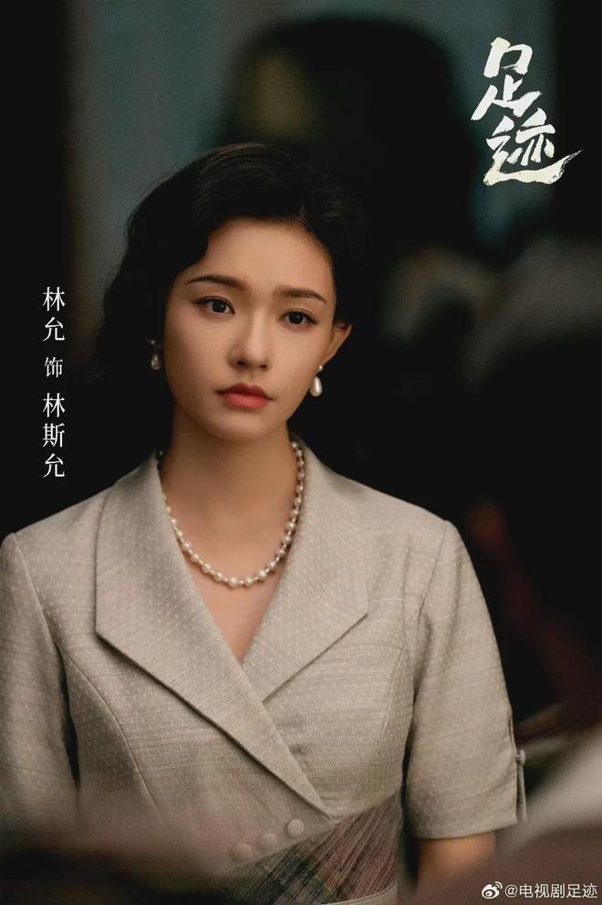 《足迹》全集下载百度云网盘[HD1080p高清独家上线]免费资源下载分享