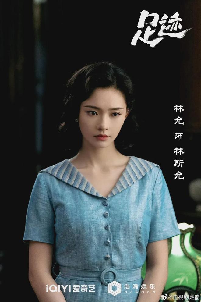 《足迹》全集下载百度云网盘[HD1080p高清独家上线]免费资源下载分享