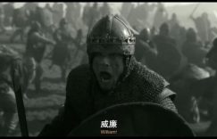 《国王与征服者》全集百度云在线高清免费观看【1280P阿里云盘】资源下载缩略图