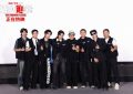 《捕风追影》百度云网盘电影免费分享HD1080p高清资源下载缩略图