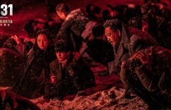 《731》在线观看(HD-高清)【资源下载1280P】缩略图