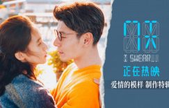 《7天》在线观看百度云资源下载免费观看高清电影阿里云盘资源下载缩略图