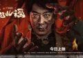 《兔儿谣》百度云网盘资源下载迅雷下载[mp4]4K蓝光高清[HD1080P中字]缩略图