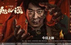 《兔儿谣》百度云网盘资源下载迅雷下载[mp4]4K蓝光高清[HD1080P中字]缩略图