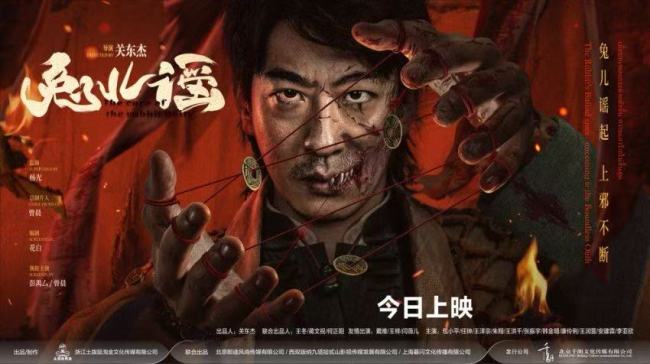 《兔儿谣》百度云网盘资源下载迅雷下载[mp4]4K蓝光高清[HD1080P中字]
