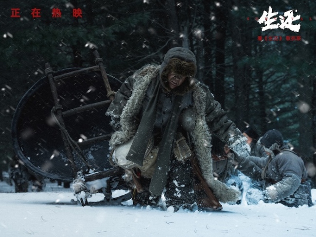 《生还》百度云【BD1080P国语中字】链接