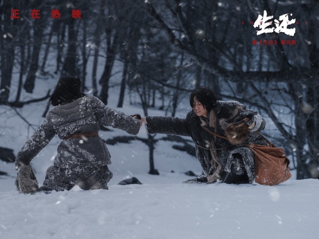 《生还》百度云【BD1080P国语中字】链接