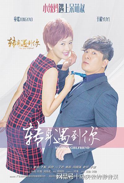 《转身遇到你》全集百度云网盘[HD1080p]免费资源下载分享