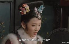 《甄嬛传》全集百度云（720高清免费）磁力链接下载缩略图