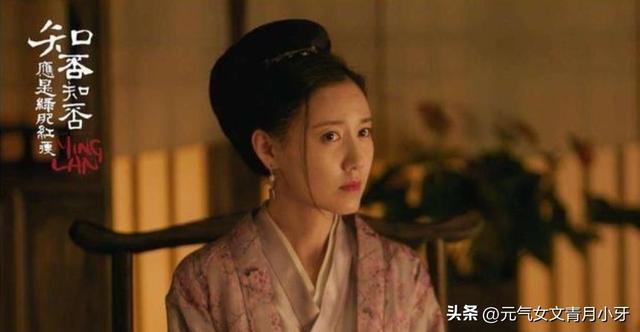 嘿！知否里林小娘虽坏，可她的这些优点真得学学呀