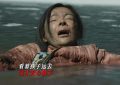 《归队》在线免费观看（HD清晰阿里云盘）资源下载【超高清1280P】缩略图