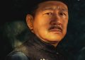 《灼灼韶华》全集迅雷BT资源下载-高清HD无删版(阿里云盘)免费版缩略图