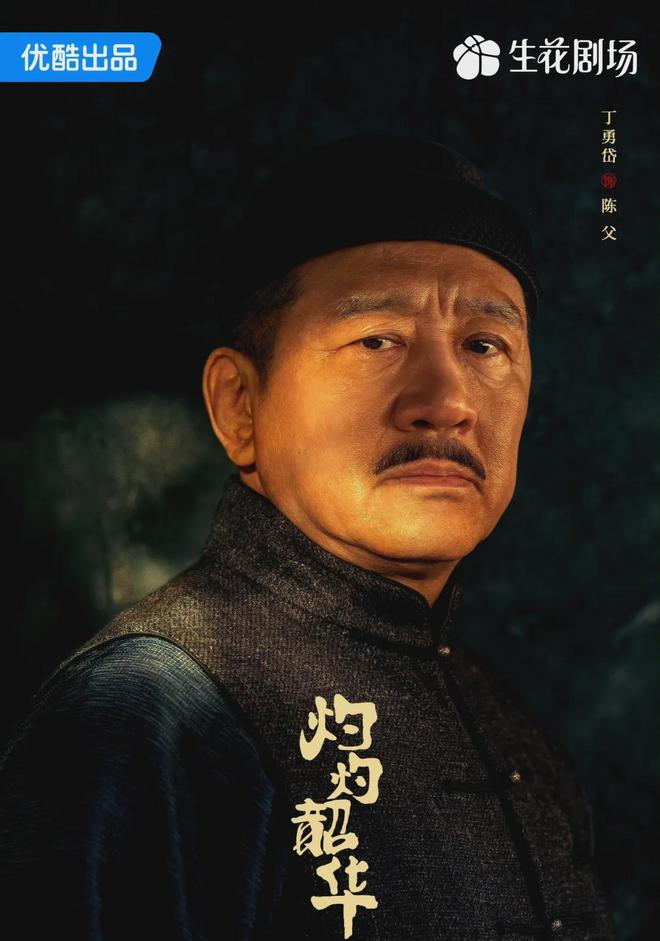 《灼灼韶华》全集迅雷BT资源下载-高清HD无删版(阿里云盘)免费版