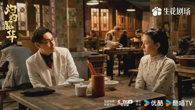 《灼灼韶华》全集迅雷BT资源下载-高清HD无删版(阿里云盘)免费版