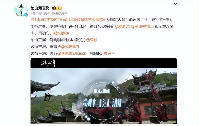 《莲花楼》百度云资源下载【HD1080P】夸克网盘免费领取