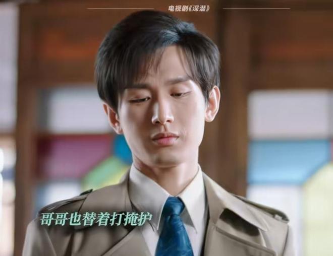《赴山海》百度网盘/阿里云盘高清免费无水印免费资源下载分享