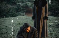 《归队》百度云资源下载（HD1080P资源下载）缩略图