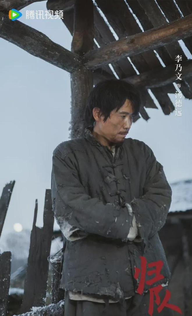 《归队》百度云资源下载（HD1080P资源下载）