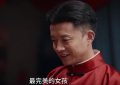 今晚央视开播38集年代大戏！视后坐镇，一女搭三男演绎女主传奇，收视肯定火！缩略图