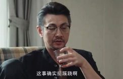 《黑白局》百度云网盘资源下载「BD720P泄露-MP4」阿里云盘独家上线缩略图