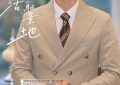 短剧男主好多都是香肠嘴！个子高、颜值帅、身材棒，就是这嘴太抢戏啦！缩略图