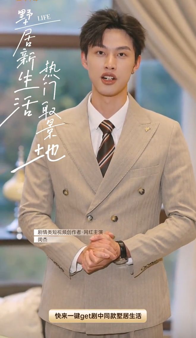 短剧男主好多都是香肠嘴！个子高、颜值帅、身材棒，就是这嘴太抢戏啦！