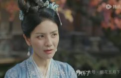 《赴山海》百度云资源下载「1080p/Mp4中字」百度云网盘更新缩略图