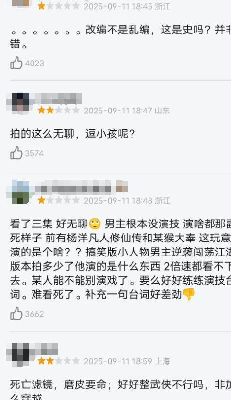 《赴山海》全集在线免费观看【1280P超高清】高清版资源下载
