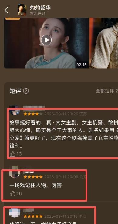 一个硬凹嫩态，一个脸崩嘴阔，俩活宝拖垮40集剧，丁勇岱都无力回天！