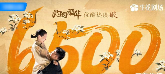 《灼灼韶华》百度云资源下载[HD1080P超清]网盘分享