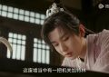 《赴山海》在线免费观看【1280p高清】阿里网盘资源下载缩略图