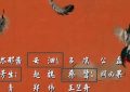 《归队》百度云网盘超清下载链接「BD1080P阿里云盘」在线观看缩略图