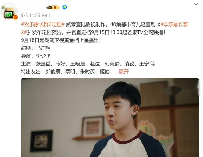 湖南卫视独家放送！瞅这阵容绝了，每集都超好看，都市剧爆款预定啦！